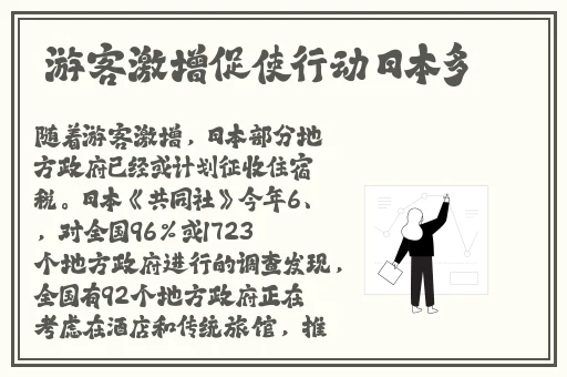 仙女肚子里满满的虫卵
