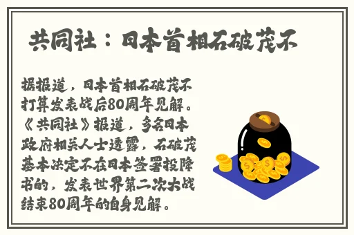 51吃瓜网入口